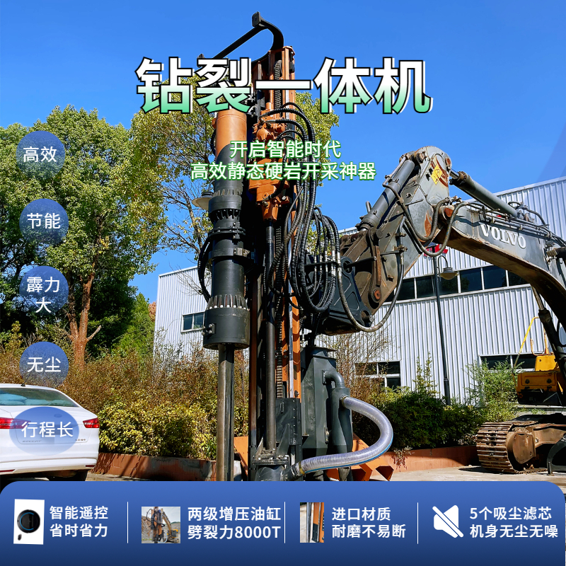 巖石鉆裂機(jī)、鉆劈機(jī)未來發(fā)展走向如何？